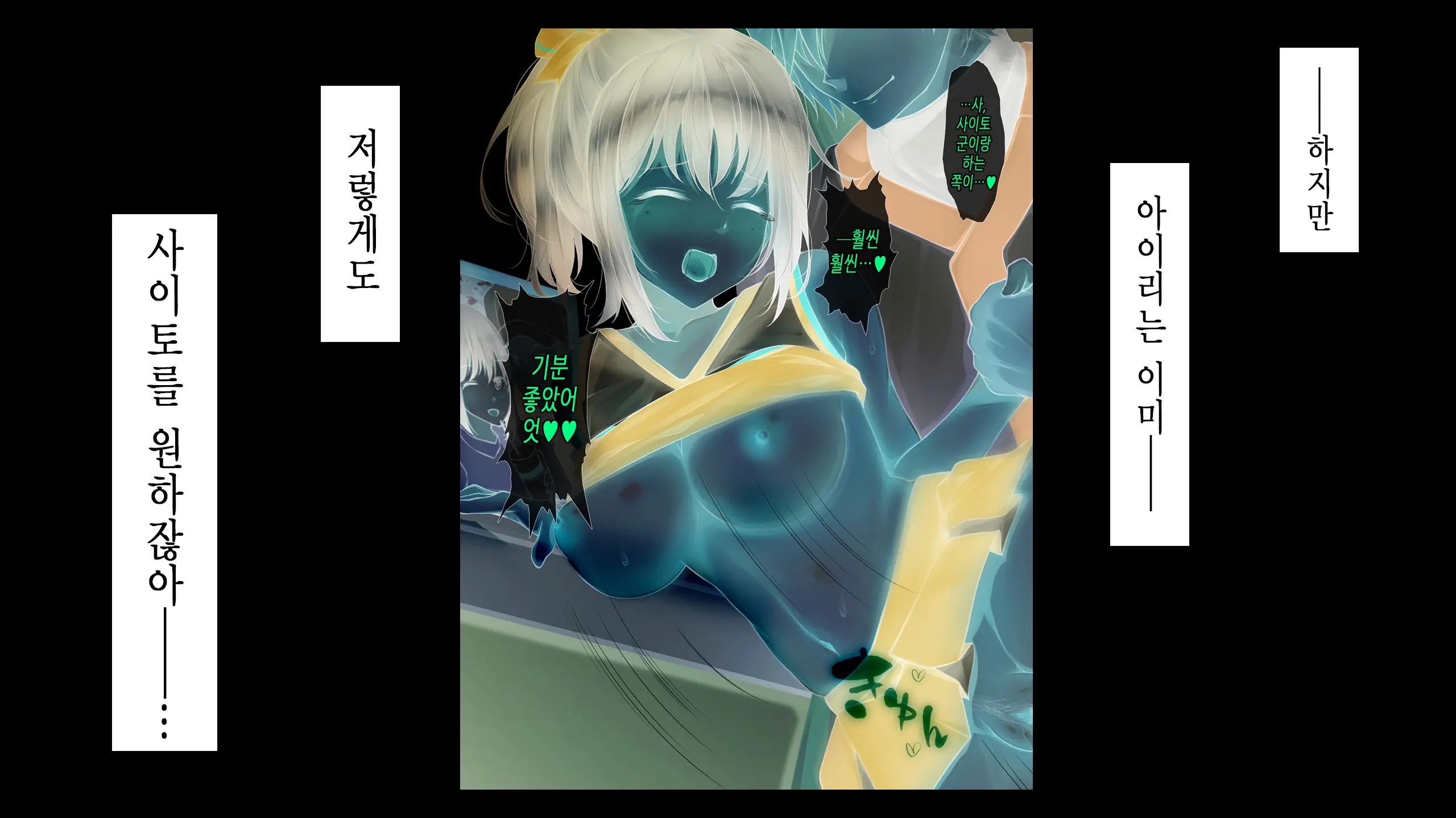 Natsukage ~Kanojo O Netorareta Saigo No Natsu~